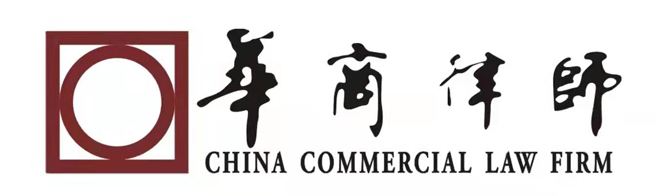 China Commercial