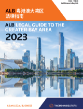 ALB Legal Guide To The Greater Bay Area 2023 | ALB 粤港澳大湾区法律指南2023